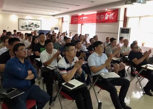 西馳電氣2019銷(xiāo)售中心年中會(huì)議暨團(tuán)隊(duì)拓展活動(dòng)圓滿結(jié)束(圖4)