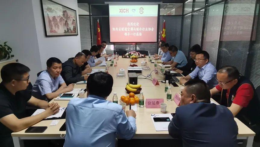 西馳電氣攜手陜暖協(xié)，深度合作，精準對接，互惠雙贏！(圖1)