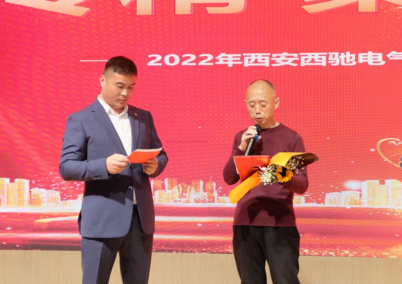 超燃！熱烈慶祝2022“專(zhuān)精·聚心·同行”主題年會(huì)圓滿成功(圖8)