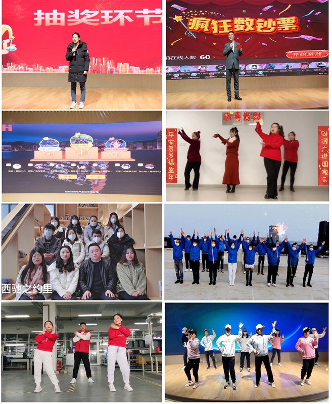 超燃！熱烈慶祝2022“專(zhuān)精·聚心·同行”主題年會(huì)圓滿成功(圖12)